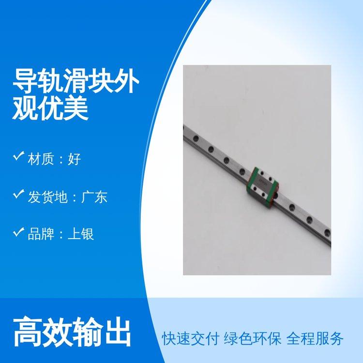 上银导轨滑块外观优美 可靠一站式服务 服务周到