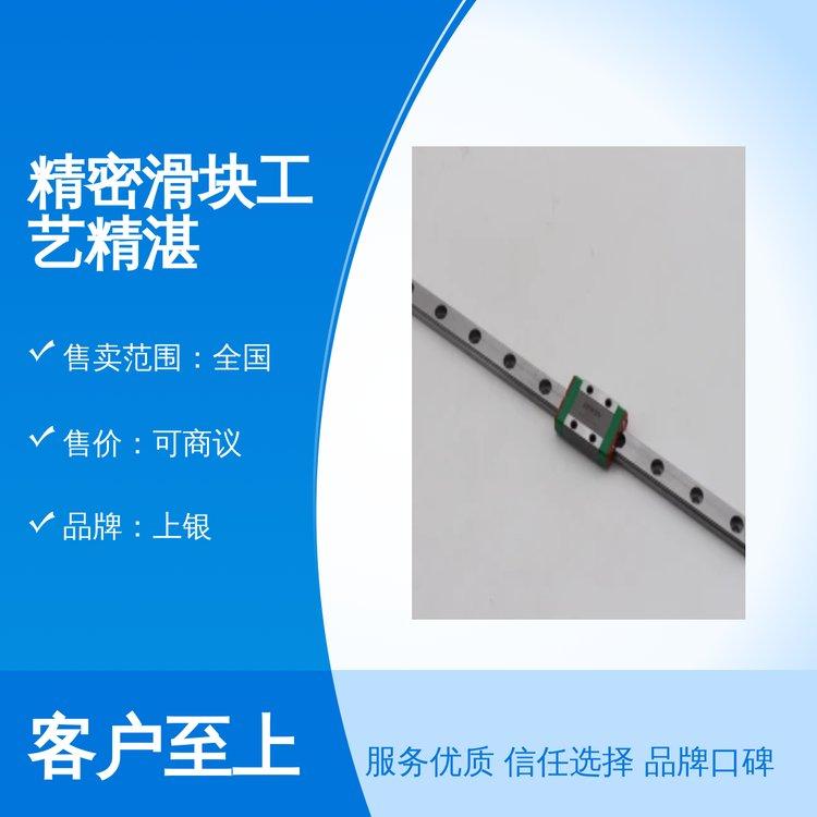 上银精密滑块工艺精湛 一站式服务 专业团队 全国发货