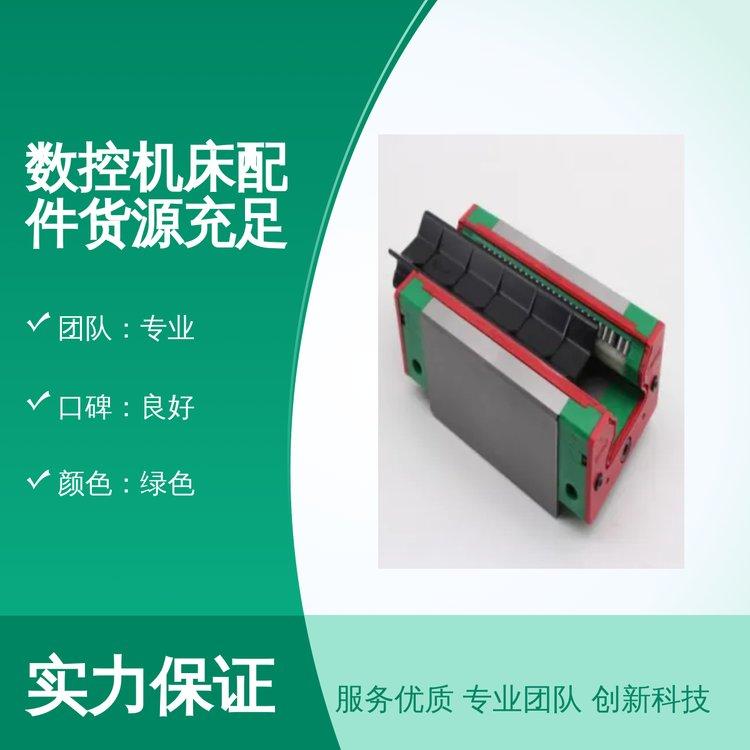 绿色滑块数控机床配件 稳定性强 上银品牌 货源充足 专业团队 周到服务