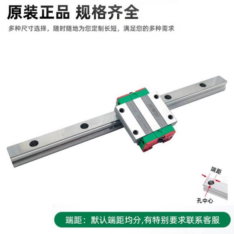 整平机用导轨滑块MGN12C 恒一智能 上银直线导轨定制出售