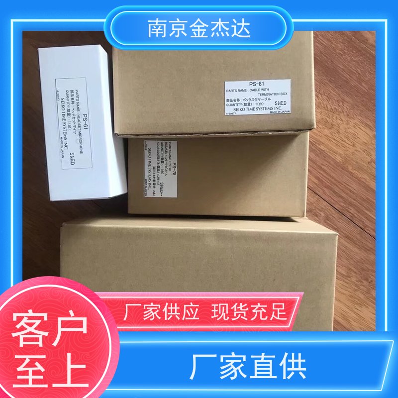 SEIKO精工S149原装正品电子秒表 300跑道马拉松专用