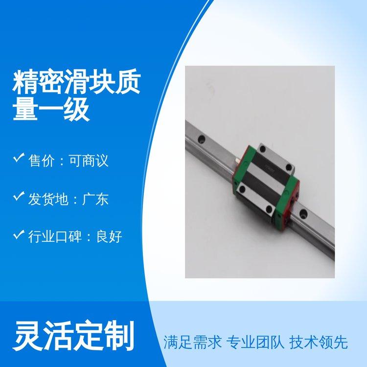 上银精密滑块质量一级 全国范围销售 专业团队服务