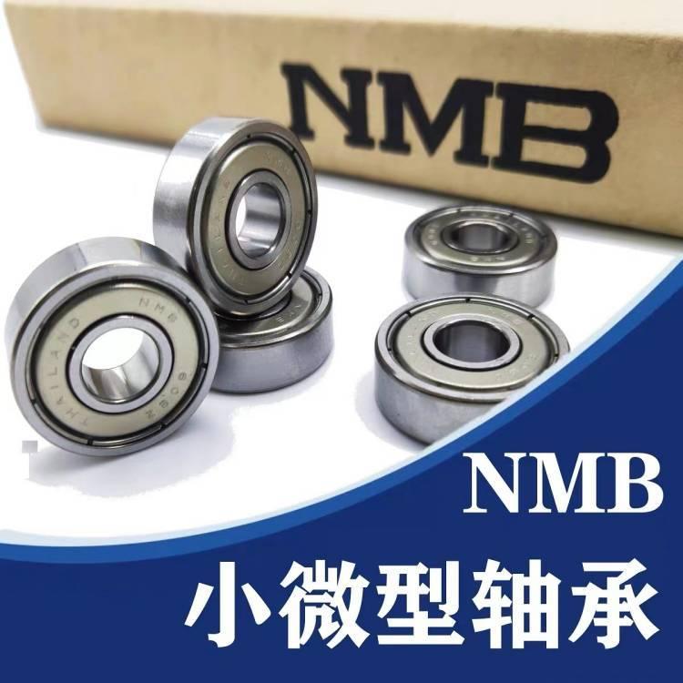 NMB微型原装进口轴承出售 恒一智能 材质轴承钢 型号682ZZ