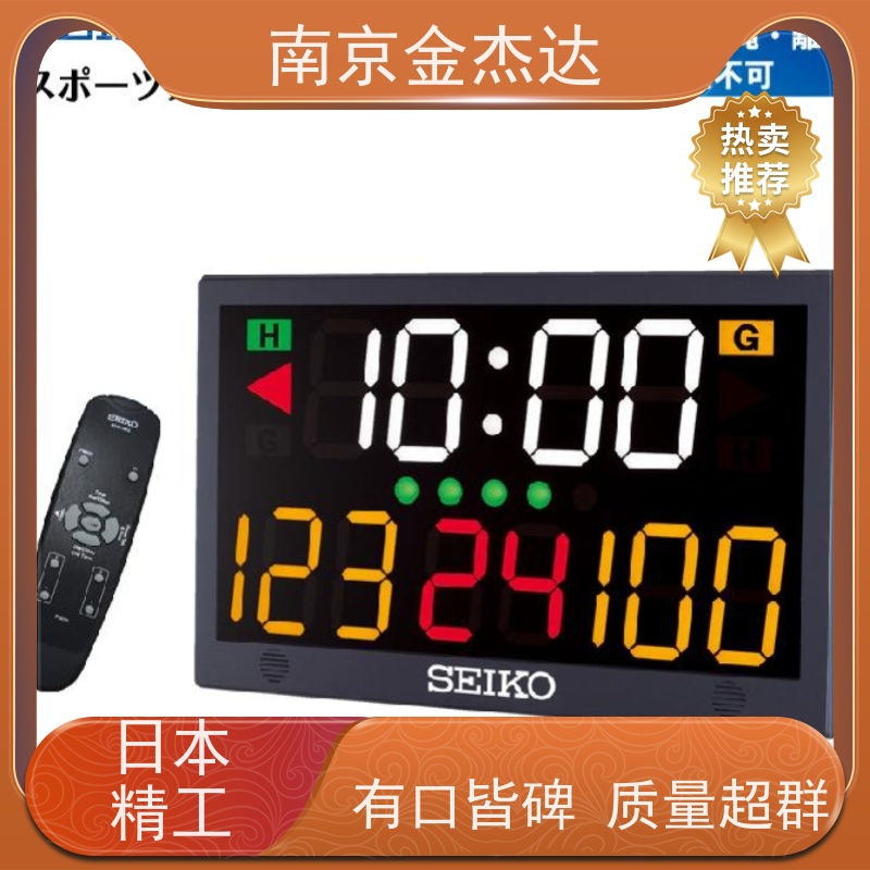 精工SEIKO柔道JUDO比赛计时器JT-701/JT-601