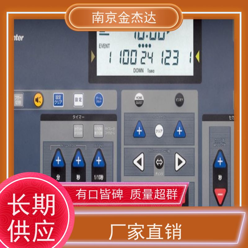 SEIKO精工秒表S143原装正品S23569J多功能300跑道计时器马拉松跑