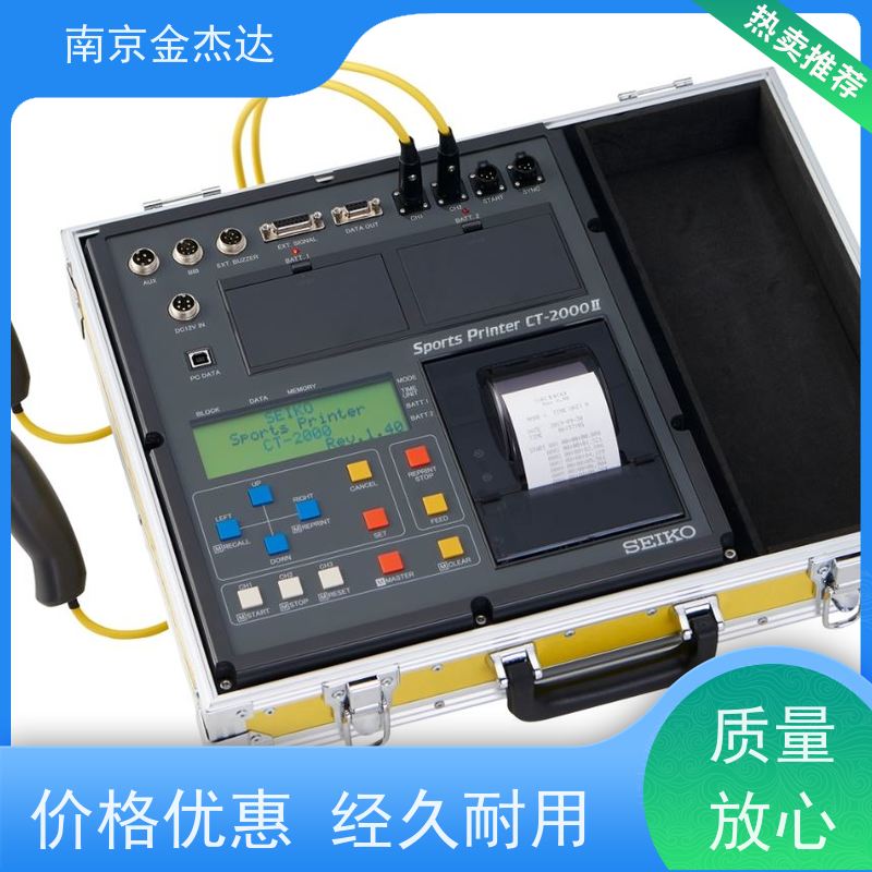 日本SEIKO秒表 SVAE997j计时器原装进口金杰达供应