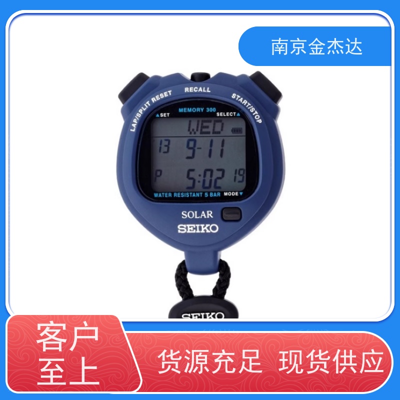 SEIKO日本精工S141秒表S23593J钢化膜2.5D纳米弧边高清防刮高清正