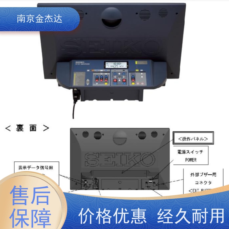 SEIKO精工秒表S061原装正品多功能300跑道3排太阳能SVAJ001教练