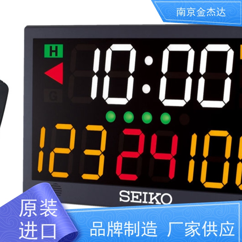 SEIKO精工秒表原装正品S056/S057/S061S062S141S143W073S149