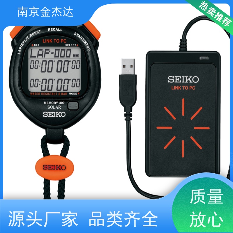 SEIKO精工秒表S141硅胶保护套防水抗摔金杰达供应SVAZ015