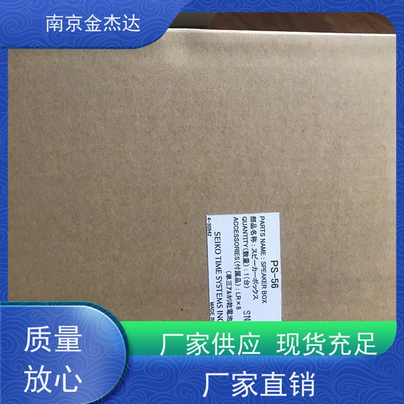 SEIKO日本精工秒表S056训练专用S057跑步100记忆计时器现货教练
