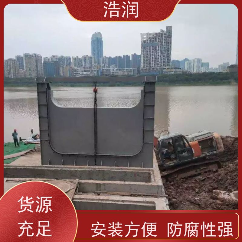 浩润 不锈钢液动堰门 结构稳固 抗压好 发货及时