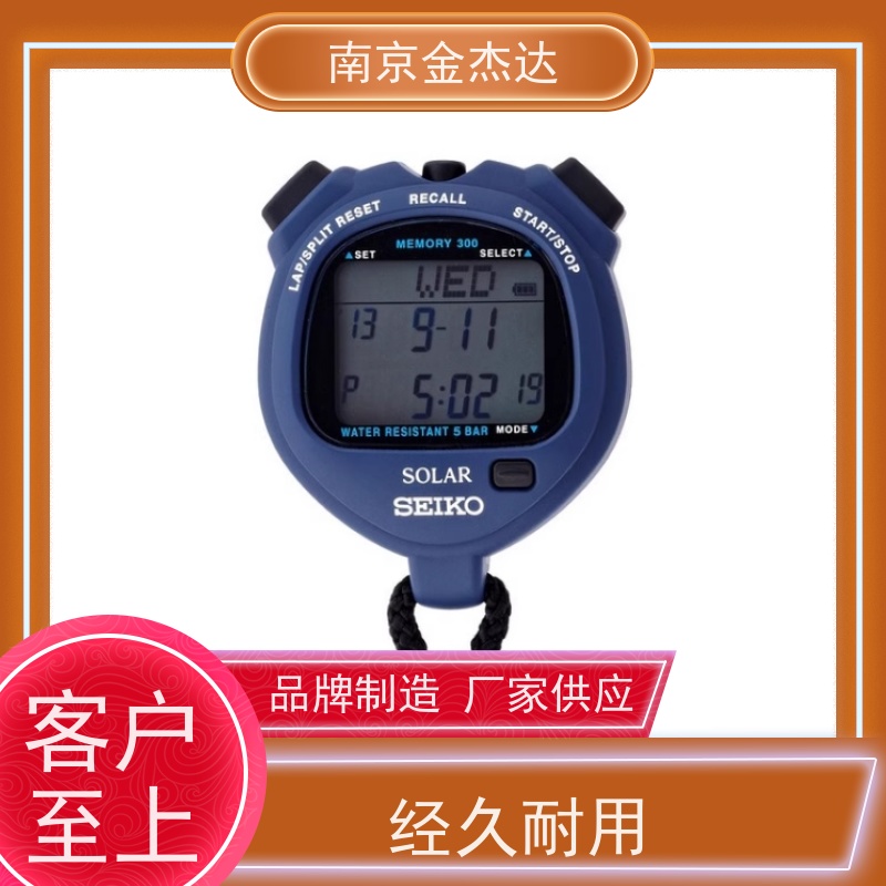 SEIKO精工秒表j金杰达原装正品S061 S062多功能300跑道3排太阳能