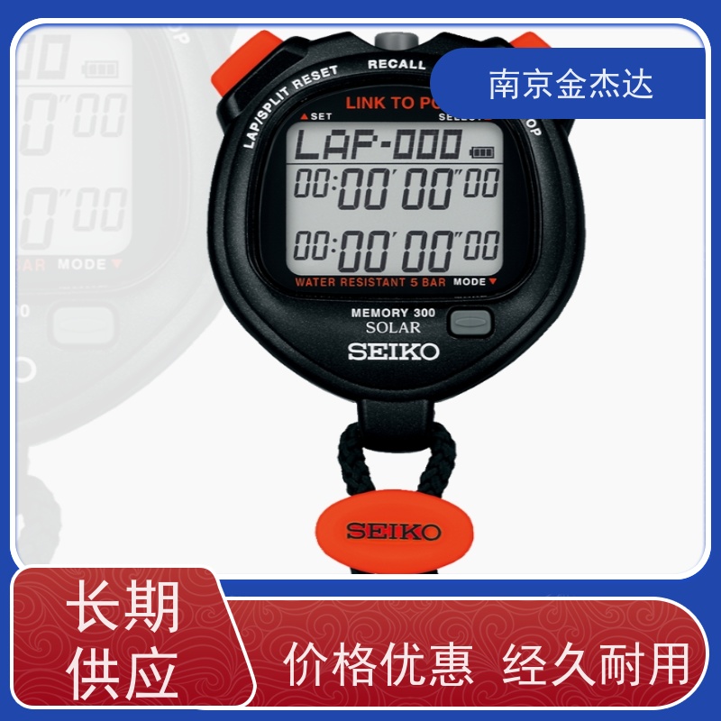 SEIKO精工秒表S056原装正品00跑道2排显示S23601P1计时器训练教练