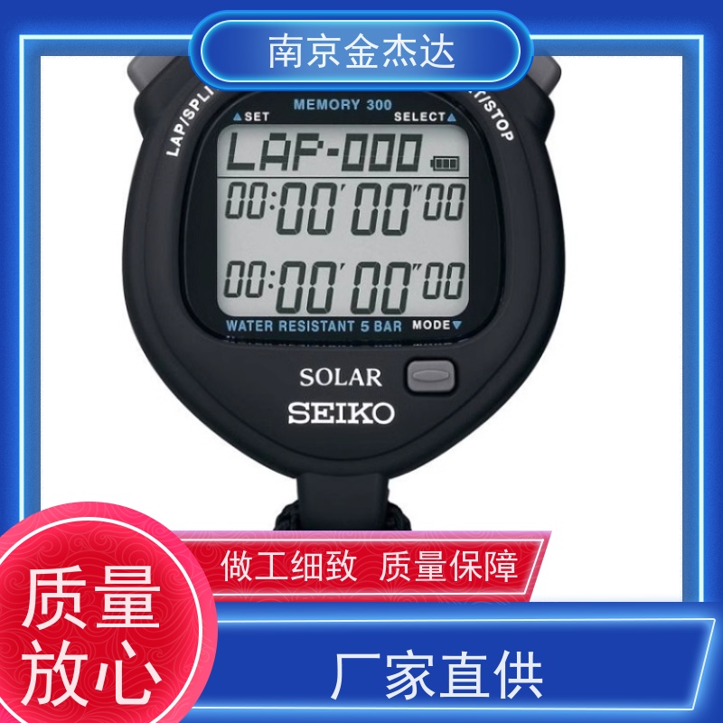 精工SEIKO篮球计时器 (Shooting Timer) KT-401