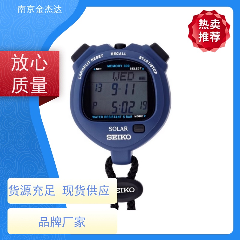 SEIKO精工秒表S061原装正品300跑道3排太阳能SVAJ005J教练跑步