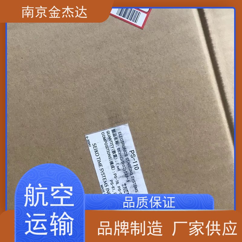 SVAJ701日本精工工业用秒表计时器SEIKO原装进口SSBJ027