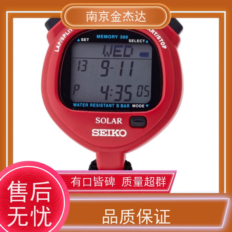 SEIKO精工秒表S143原装正品S23569J多功能300跑道计时器马拉松跑