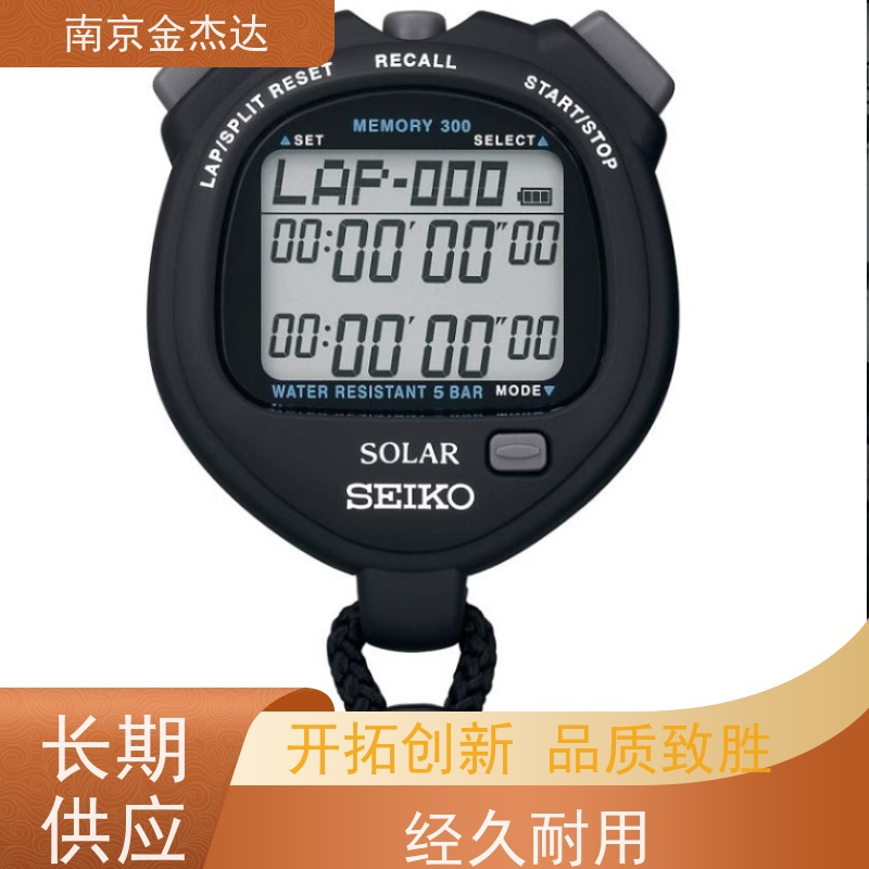 SEIKO精工秒表W073计时器10跑道2排进口原装正品S23589J1跑步教练