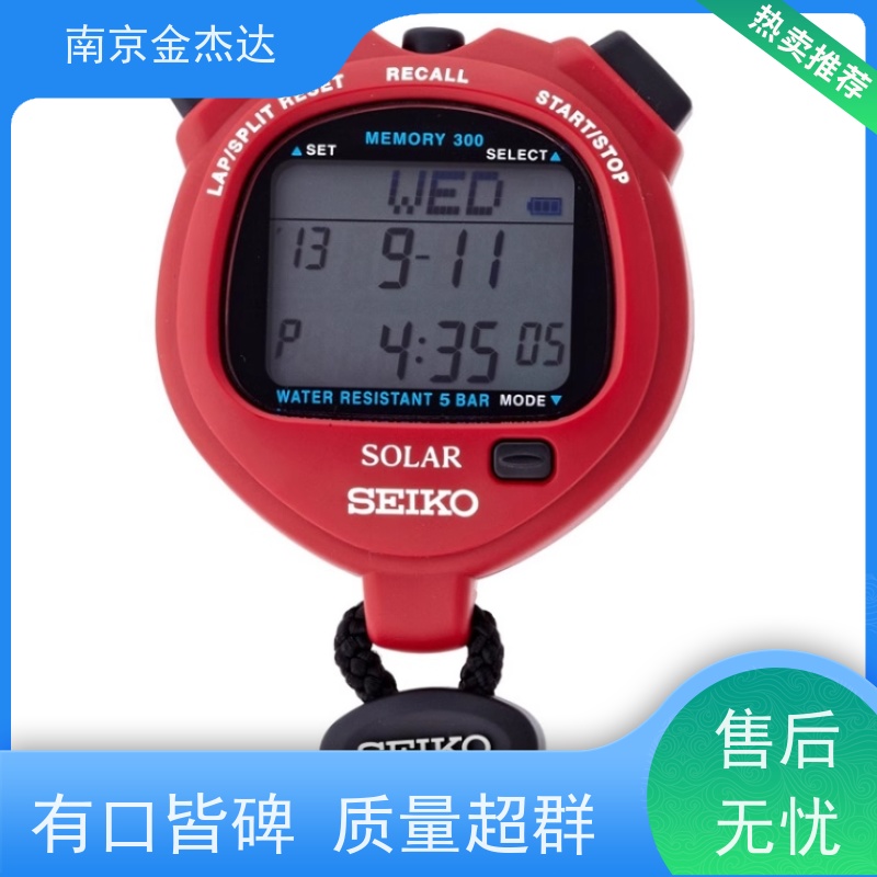 SEIKO精工秒表S062原装正品SVAJ101太阳能计时器300跑道3排训练跑