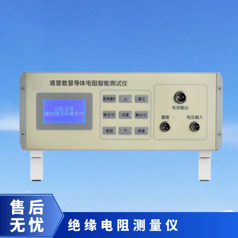 希欧QJ36F高精度电桥测试仪 导体直流电阻测量仪 带测温换算