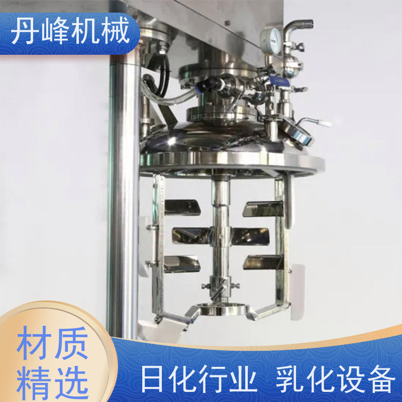 丹峰 非标定制全自动 药膏 制药 小型 乳化罐生产厂家