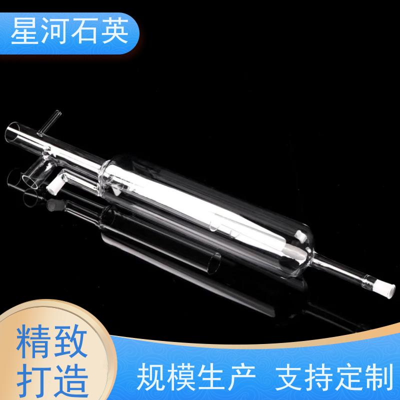 星河 实验室石英玻璃反应装置 耐高压 高密度 非标定制