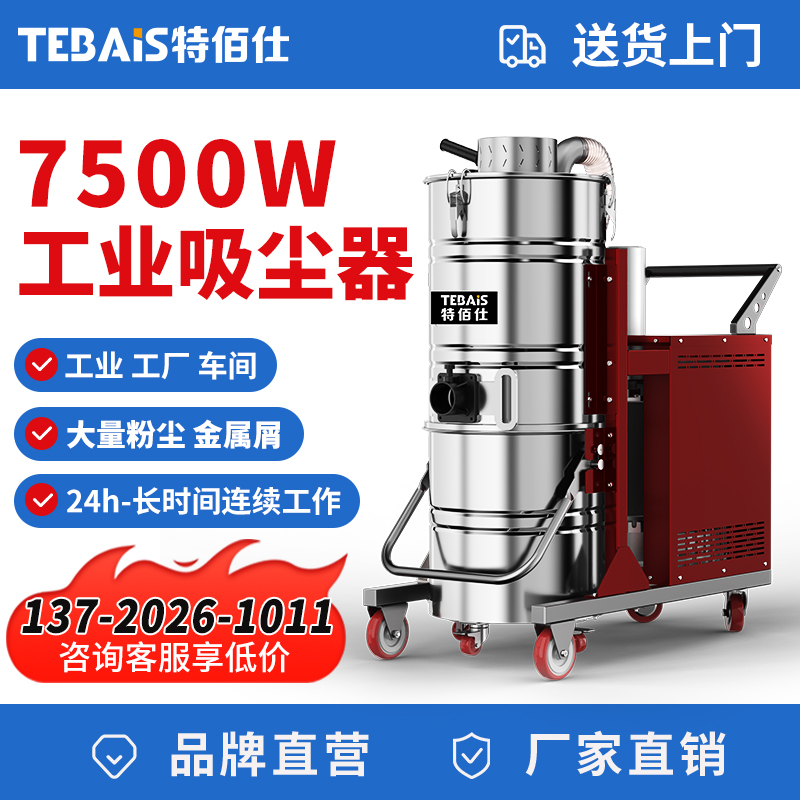 移动方便 兼容性好 工业吸尘器设备 小巧灵活 荣事达