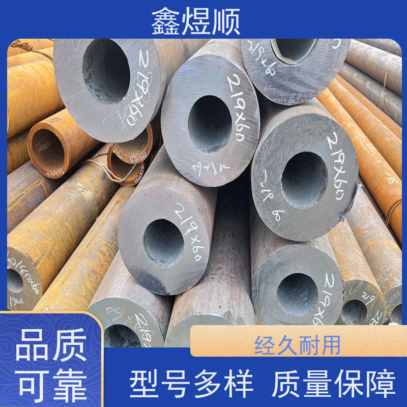 鑫煜顺 煤矿用无缝钢管 建筑化工适用 承接大型工程
