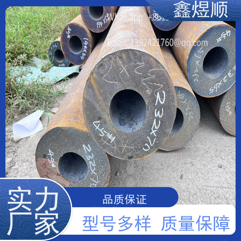 鑫煜顺 化工用无缝钢管 可按需切割定制 生产厂家