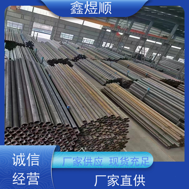 鑫煜顺 不锈钢无缝钢管 建筑化工适用 生产厂家
