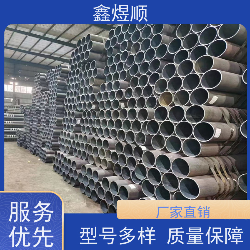 鑫煜顺 纺织机械用无缝钢管 货源充足 厂家发货快