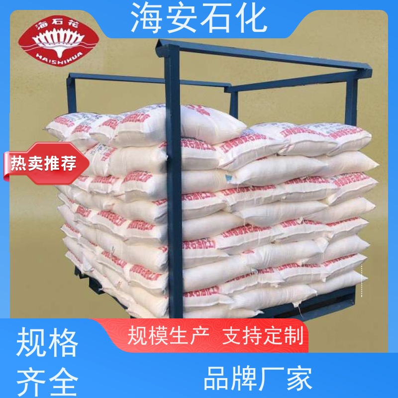 乳化剂E1300系列E-1320\E-1340 优异的乳化性、润滑性 海石花牌