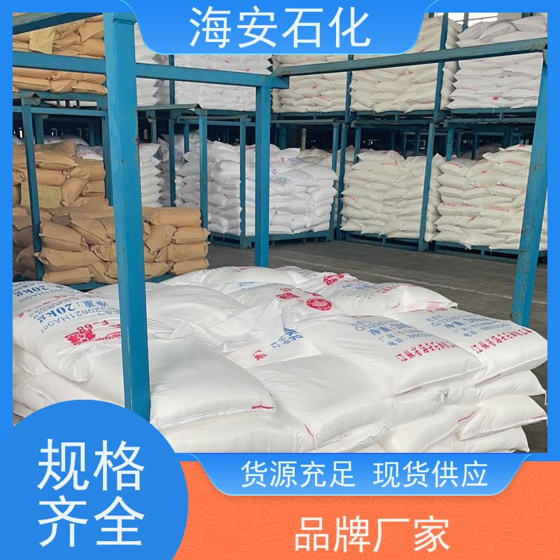 乳化剂E1300系列E-1360\E-1380 纯度99.9% 质量稳定 品类齐全 