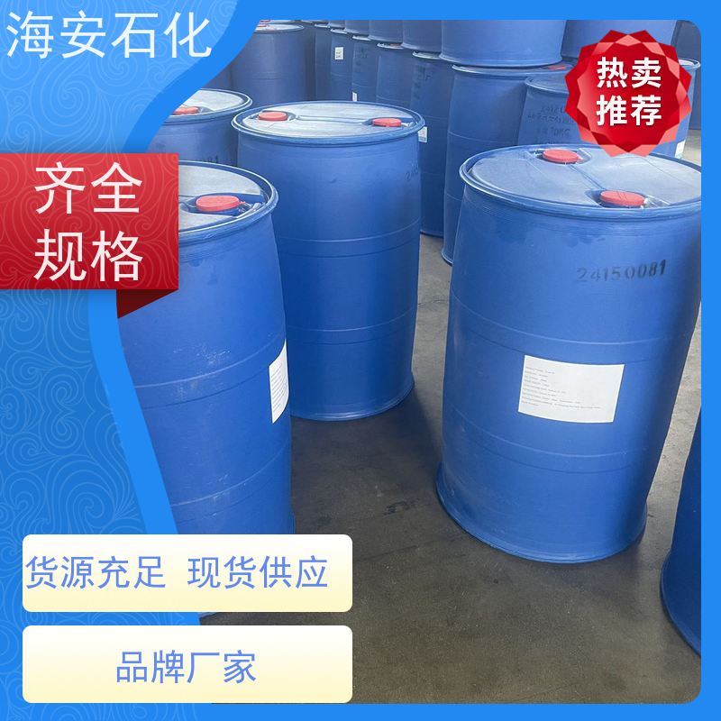 海石花 非离子异构醇醚 E-1003 E-1008 免费拿样