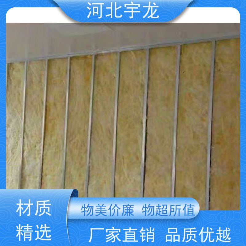 宇龙 1200*600*60*110kg 直发工地 保温隔热 玄武岩棉