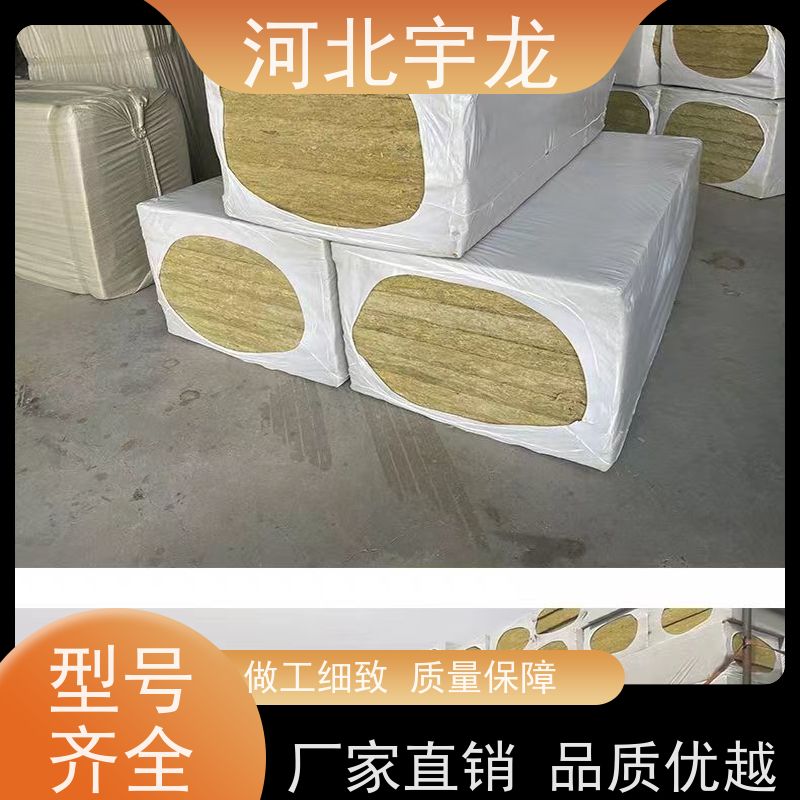 宇龙 隔热防火材料 抗压力强 1200*600*60*70kg 建筑外墙