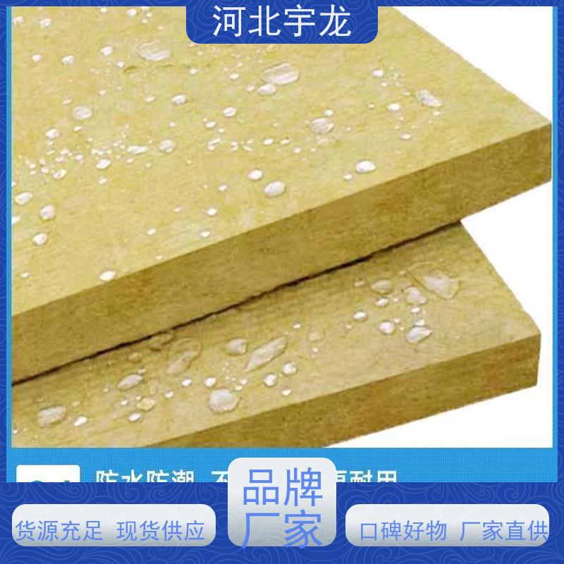 宇龙 1200*600*60*110kg 隔音屋顶墙体50mm 施工方便 玄武岩棉