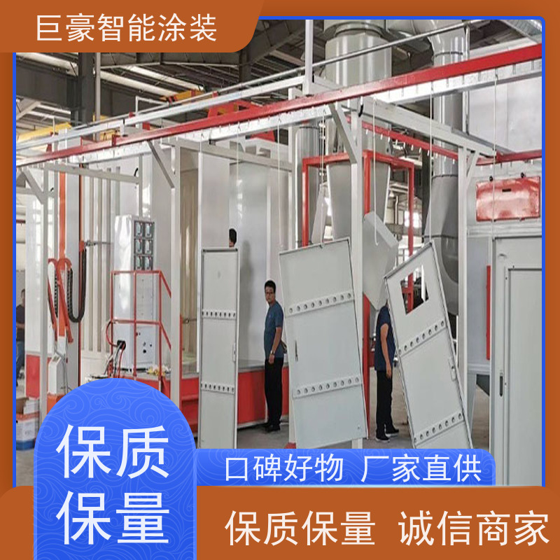 巨豪智能涂装 十字链输送 3C数码外壳喷涂 膜厚均匀 支持定制
