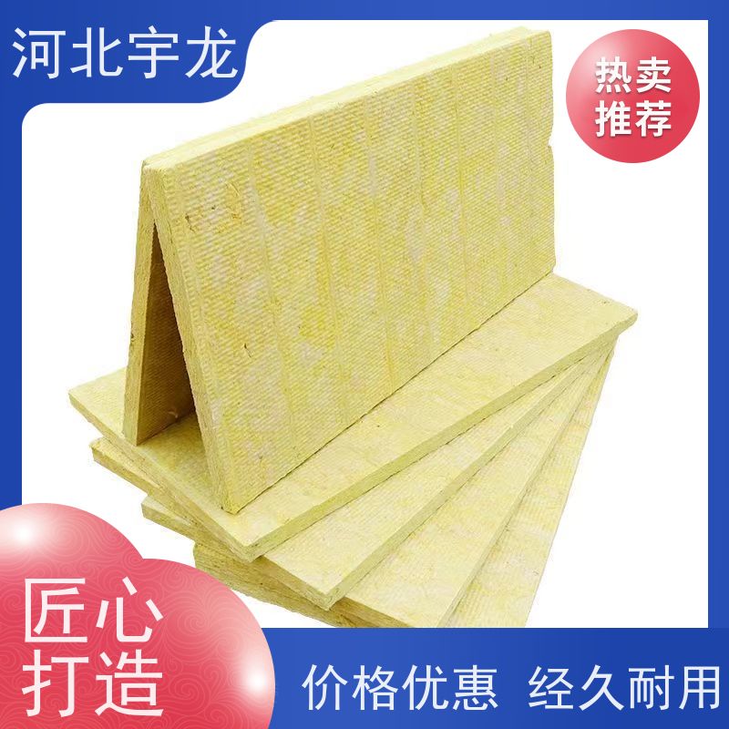 宇龙 1200*600*60*70kg 直发工地 隔热防火材料