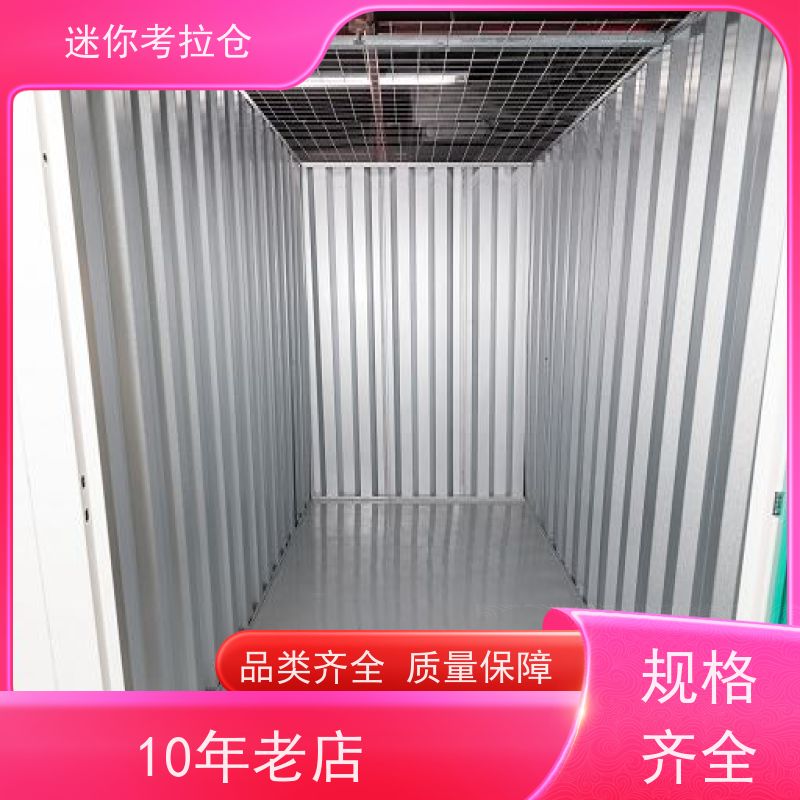 迷你考拉仓深圳地址安保齐全行李物品寄存仓库