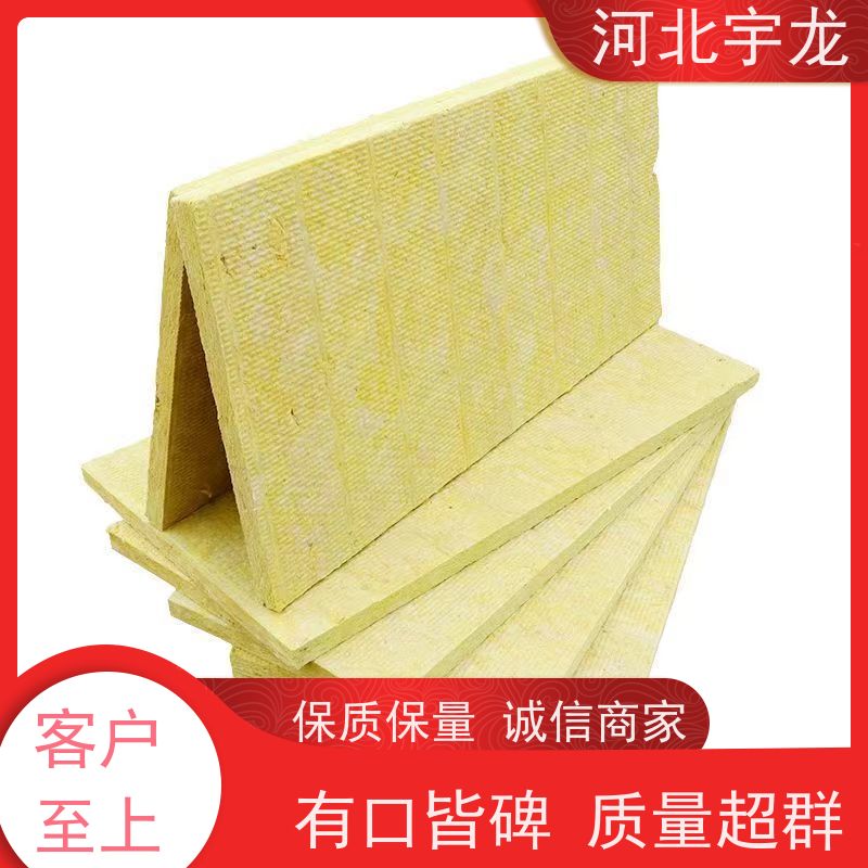 宇龙 1200*600*60*90kg 施工方便 消音板 绿色保温