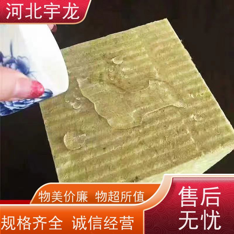 宇龙 环保材料 建筑外墙 1200*600*60*70kg 矿棉板