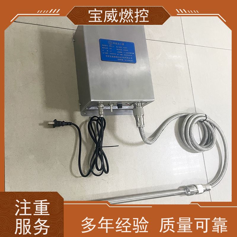 宝威燃控厂家供应高频高能半导体放电裂解炉电子点火装置