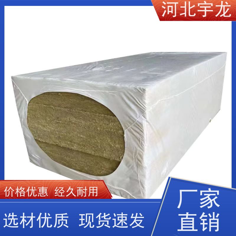 宇龙 直发工地 1200*600*60*110kg 绿色保温 隔热防火材料