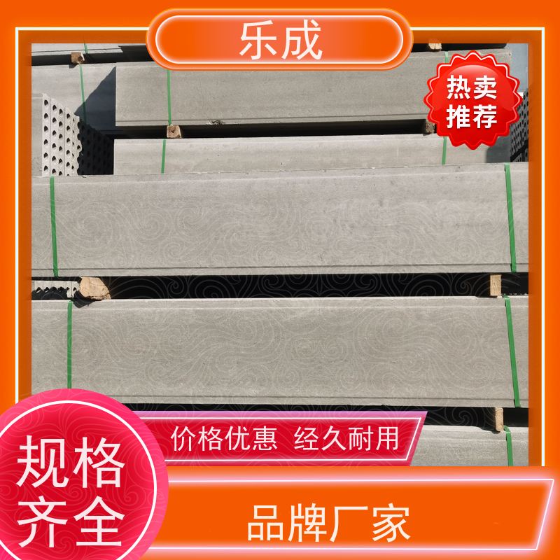 乐成 源头厂家 支持定制 易切割 新型预制隔墙板 品质优良 性能稳定