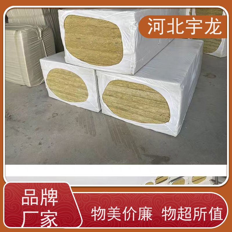 宇龙 隔音屋顶墙体50mm 矿棉板 绿色健康 建筑外墙