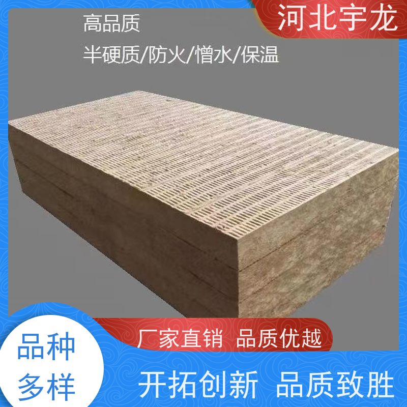 宇龙 直发工地 1200*600*60*70kg 绿色保温 隔热防火材料