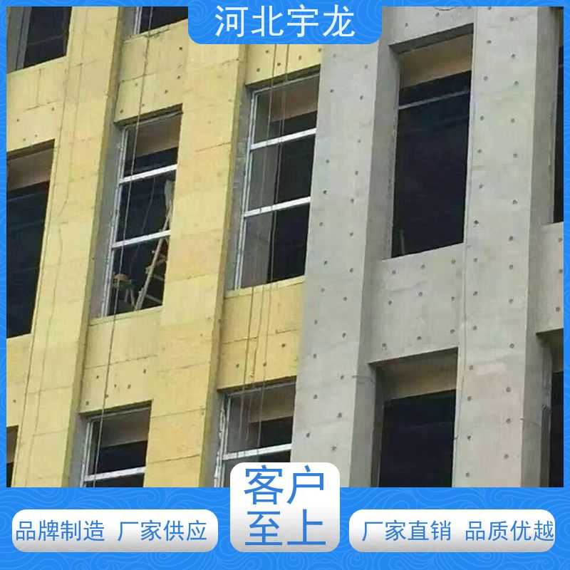 宇龙 1200*600*60*110kg 直发工地 外墙岩棉 矿棉板