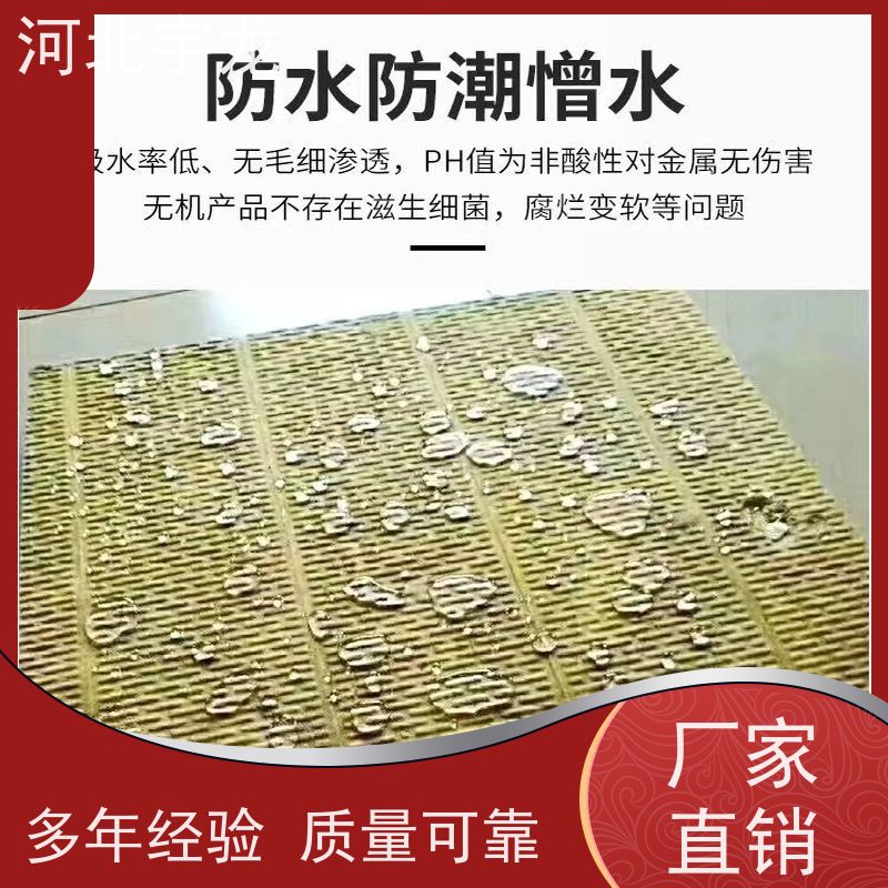 宇龙 直发工地 1200*600*60*110kg 抗压力强 保温板